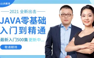 马士兵说
