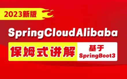 动力节点