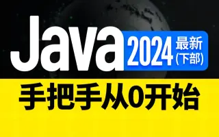 尚硅谷